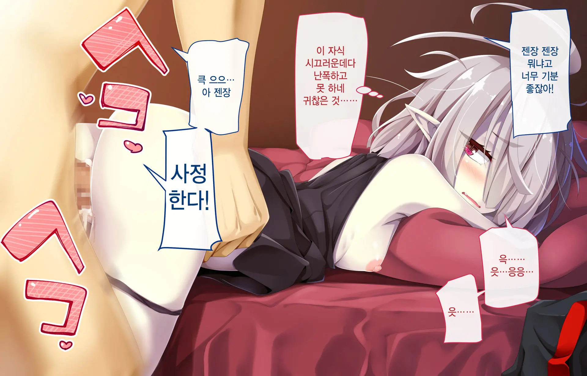 Daradara Kyuuketsuki Kenketsu Sureba Nakadashi Sex -Leticia Ojou-Sama No Okiraku Kyuuketsu Keikaku-